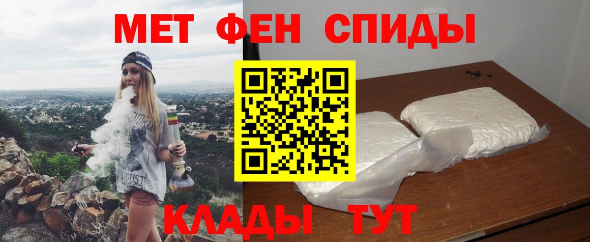 АМФЕТАМИН  Amphetamine  Вход с VPN  Богородск  Amphetamine 98% 