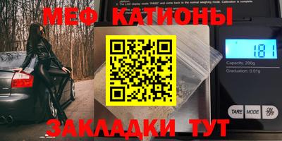 герыч Апшеронск
