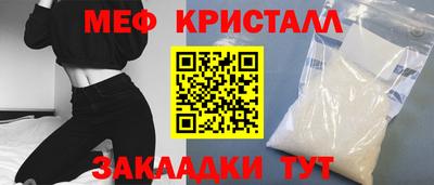 молекула духа Апрелевка
