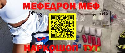 молекула духа Апрелевка