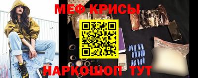 герыч Апшеронск