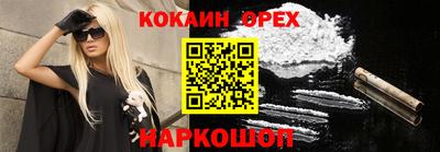 герыч Апшеронск