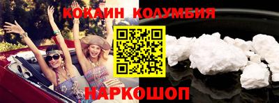 герыч Апшеронск