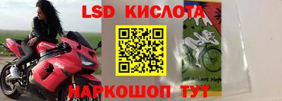 молекула духа Апрелевка