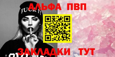крисы Аргун