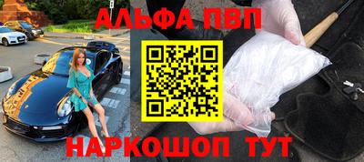 молекула духа Апрелевка