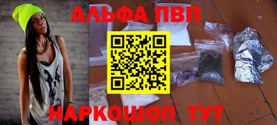 молекула духа Апрелевка