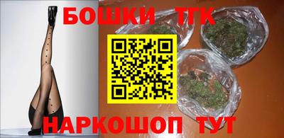 герыч Апшеронск