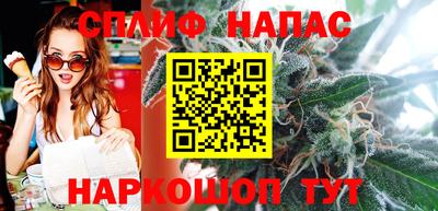 герыч Апшеронск