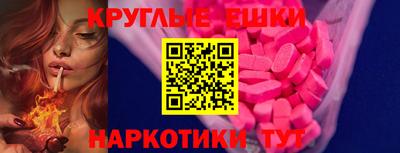 молекула духа Апрелевка