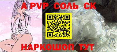крисы Аргун