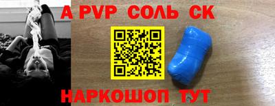 молекула духа Апрелевка