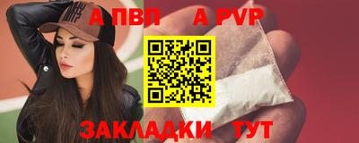 герыч Апшеронск