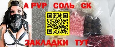 молекула духа Апрелевка