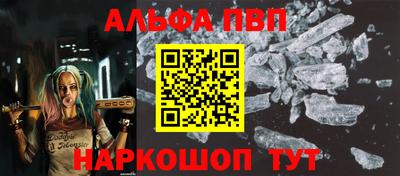 герыч Апшеронск