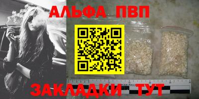 молекула духа Апрелевка