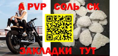 крисы Аргун