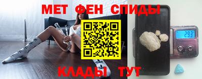 герыч Апшеронск