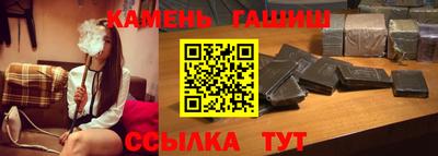 герыч Апшеронск