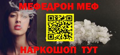 герыч Апшеронск