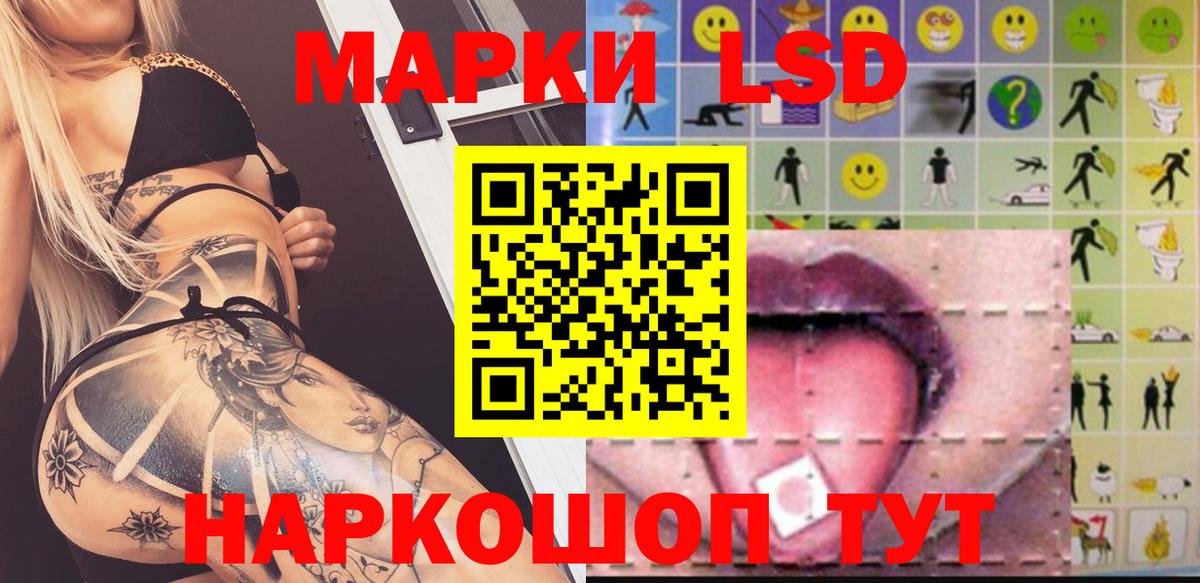 LSD-25 экстази ecstasy  Лсд 25 экстази кислота  Вход с VPN  Богородск 
