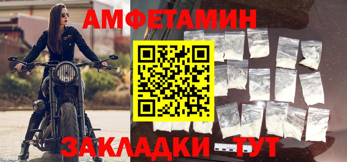 Первитин винт  Вход с VPN  Первитин винт  Богородск 