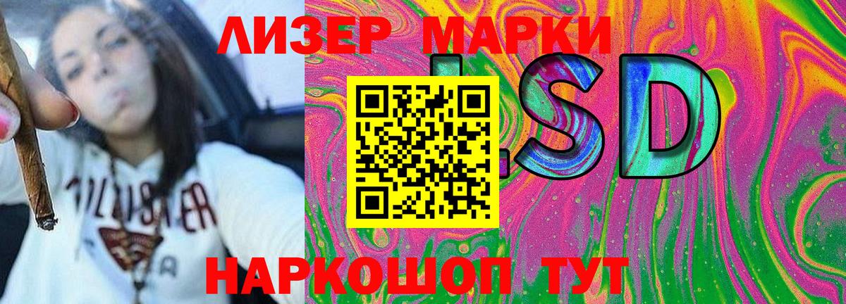 Марки N-bome 1,5мг Богородск