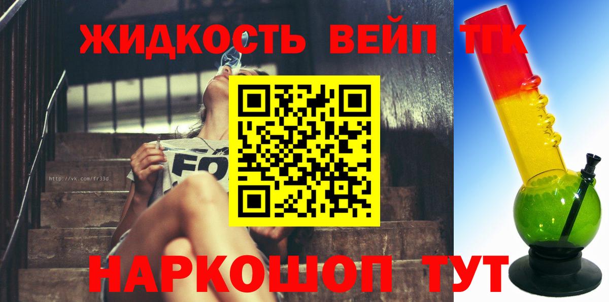 Богородск  цены наркотик  Вход с VPN  ТГК Wax  ТГК гашишное масло 