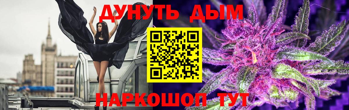 Богородск  Конопля SATIVA & INDICA  Вход с VPN  Бошки марихуана планчик  Конопля сатива  Каннабис конопля 